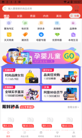 花生快报