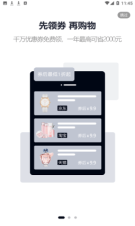 淘萌主