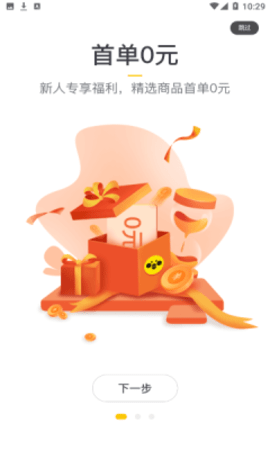 毒物券
