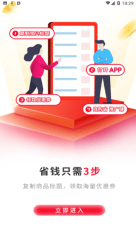 毒物券