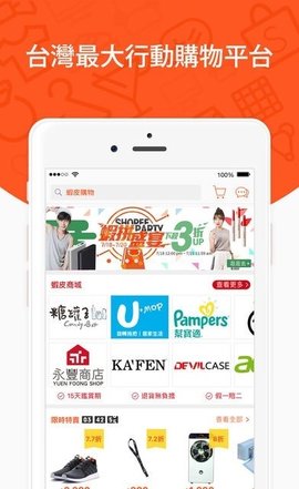shopee新加坡站点