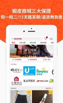 shopee新加坡站点