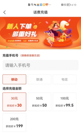 星乐选