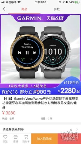 星乐优选