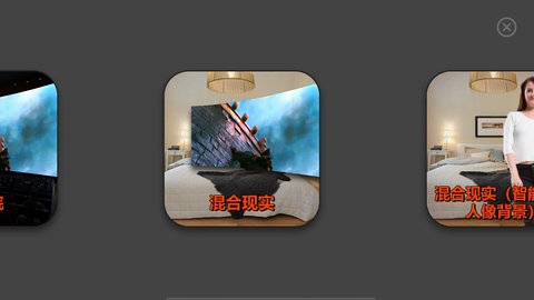 VR播放器app