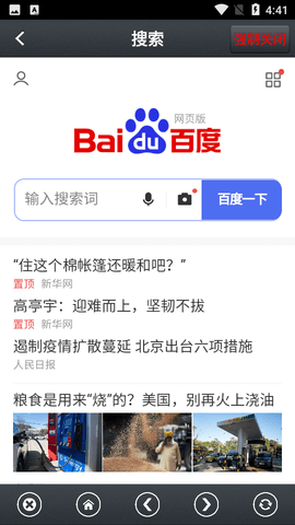 那好吧1.65