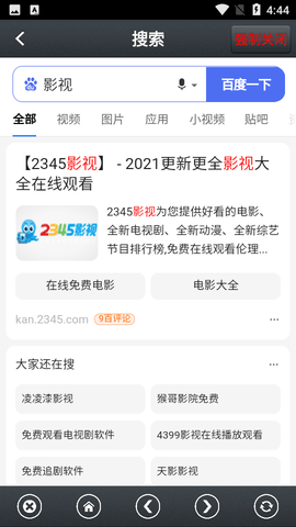 那好吧1.65
