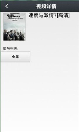 那好吧app