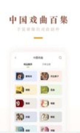 中唱音乐在线