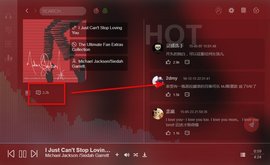 sosomusic手机版
