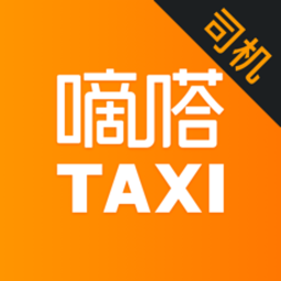 嘀嗒出行app最新版