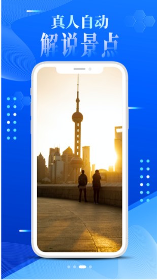 大眼兔VR世界景点app