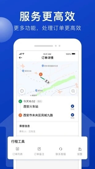幸福千万家app