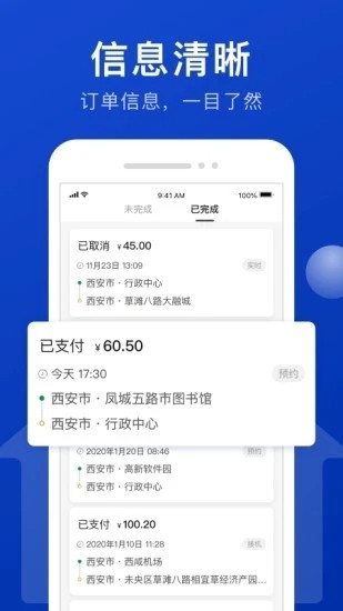 幸福千万家app