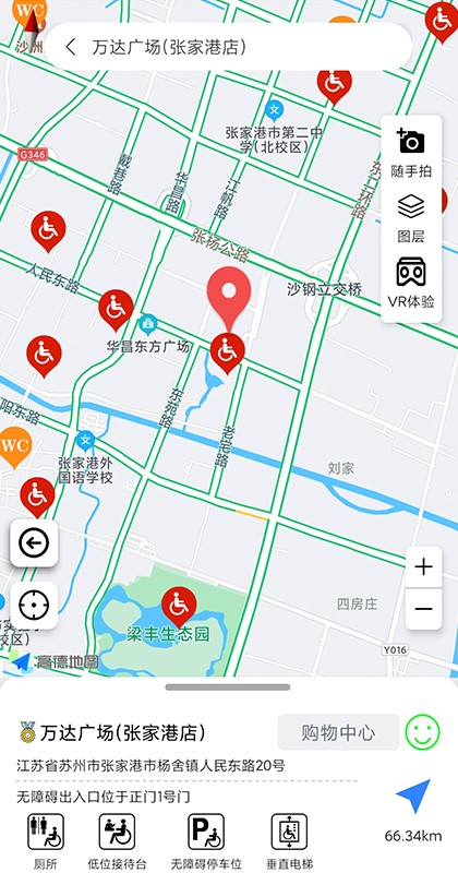 奥博铁克无障碍地图软件