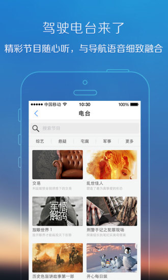 腾讯地图app官方