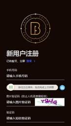 易币付app官网版  1.1.0