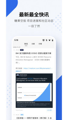 TRX币挖矿app最新版  1.4.2
