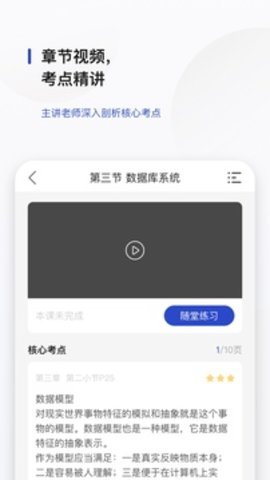 查米教育