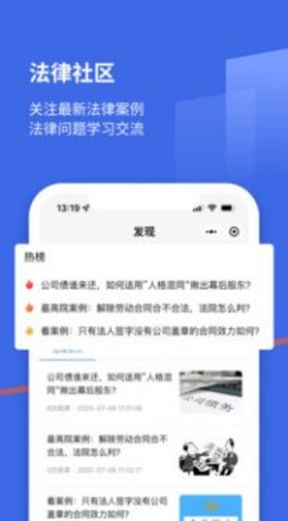 优法盾