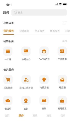 风华宁大