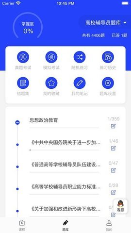 助梦教育