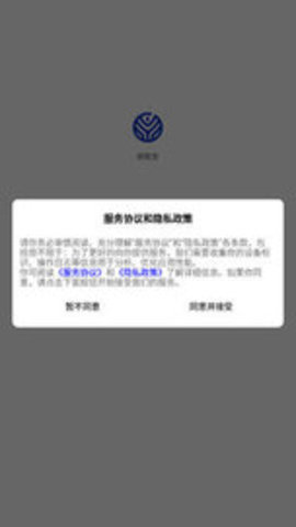 研新生