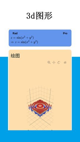 MathfunsAPP