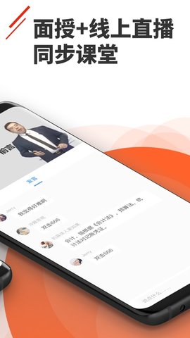 正保乐渔中华会计网