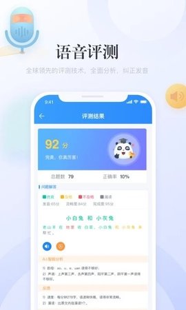 e学中文