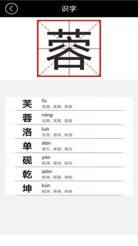 四年级上册语文