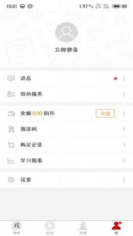 国韵承传app