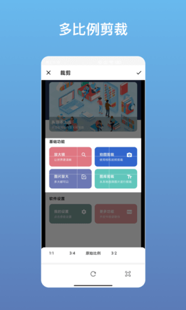极快放大阅读器
