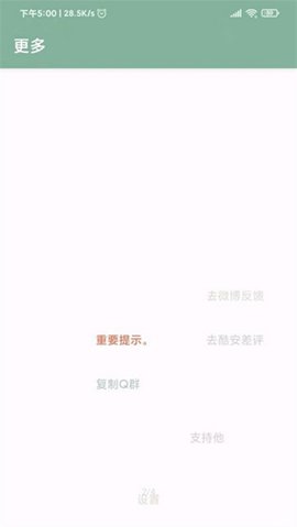 Miss Lee（李跳跳波吉版）