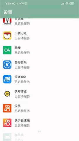 Miss Lee（李跳跳波吉版）