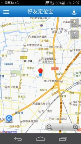 好友定位宝