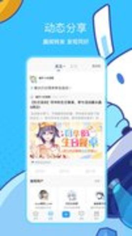 米游社app