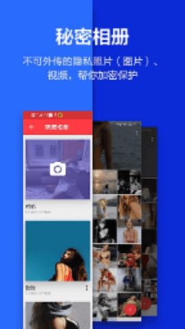 应用隐藏大师（App Hider）
