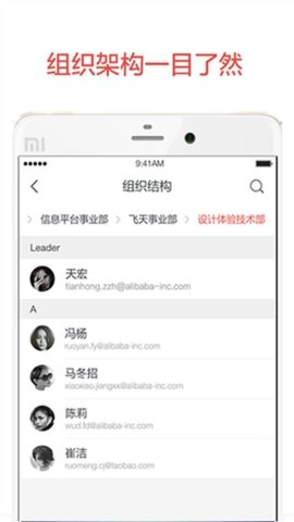 阿里云个人邮箱