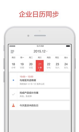 阿里企业邮箱