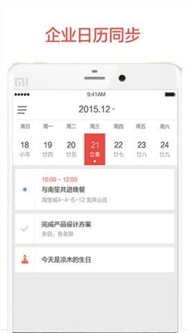 阿里企业邮箱