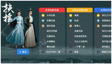 当贝市场官网版