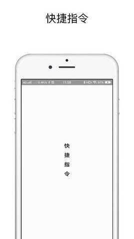 vivo快捷指令