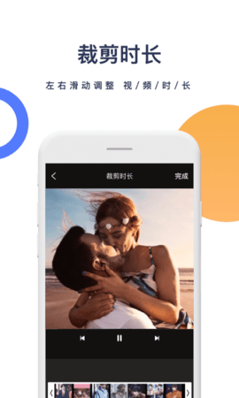 一键去水印app