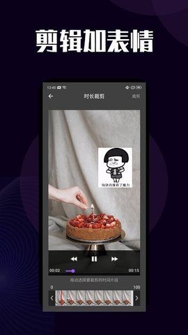 短视频去水印app