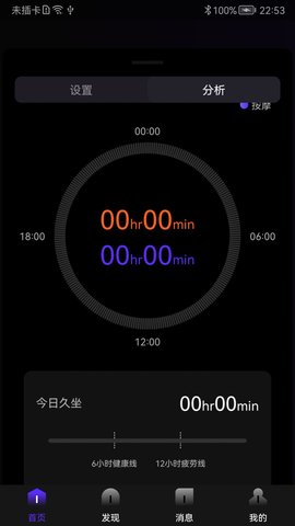 以及智能