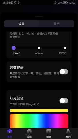 以及智能
