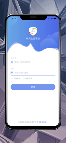 微安全网鸽