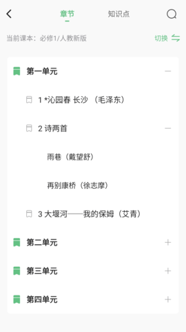 柚印
