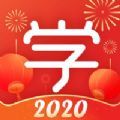 央视频学而思网校课程表免费